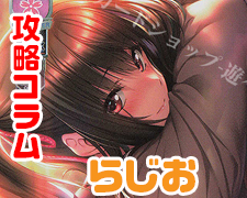 SR 黒姫 結灯 販売 | ネクストン 2.0 | Lycee Overture通販ならカード